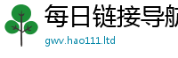 管家婆中特王中王被2025新澳门天天免费谜语答案